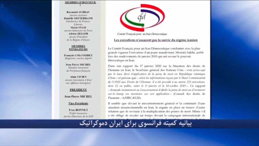اعدام زندانی‌قیام مصطفی صالحی برای‌ایجاد جو رعب‌ووحشت وجلوگیری‌از خیزشهای مردمی