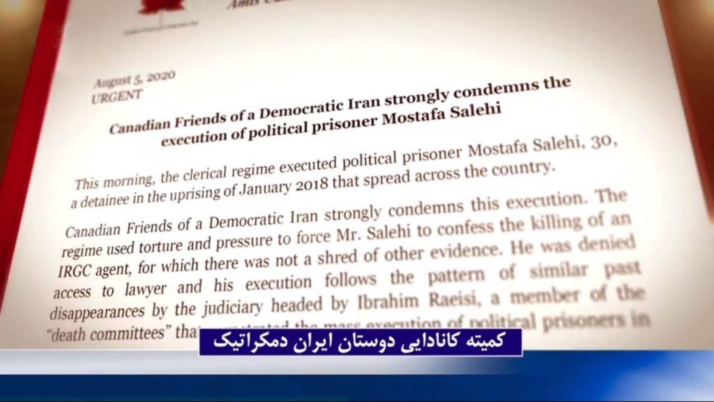 اعدام زندانی‌قیام مصطفی صالحی برای‌ایجاد جو رعب‌ووحشت وجلوگیری‌از خیزشهای مردمی