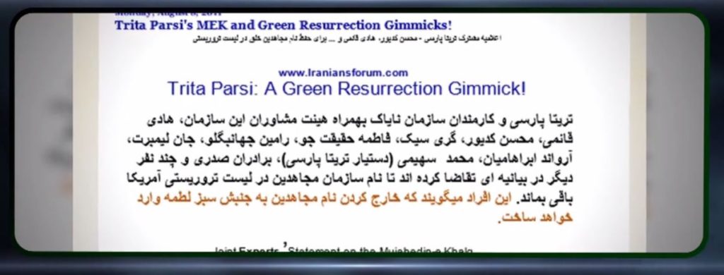 خروج نام مجاهدین از لیست امریکا، با حکم قضایی، پیروزی تاریخی مقاومت و ارتش آزادیبخش ملی ایران و شکست شیطان سازی آخوندهای جنایتکار