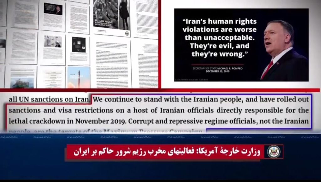 گاهشماری ازفعالیتهای تروریستی رژیم ایران وسپاه پاسدارانش درگزارش وزارت خارجه امریکا