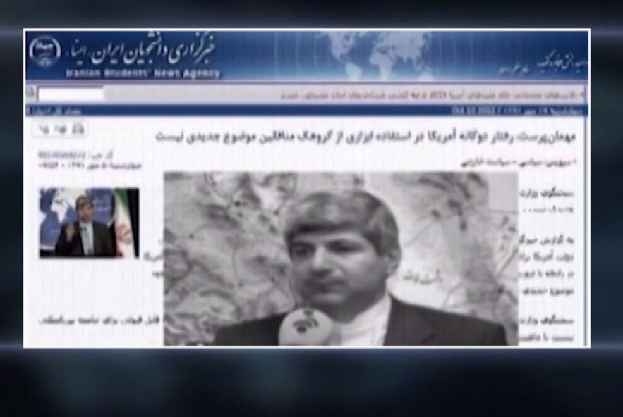 خروج نام مجاهدین از لیست امریکا، با حکم قضایی، پیروزی تاریخی مقاومت و ارتش آزادیبخش ملی ایران و شکست شیطان سازی آخوندهای جنایتکار