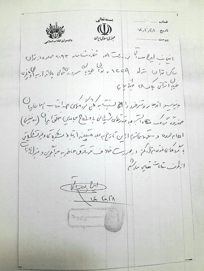 اطلاعات سپاه به انتشار دو انزجارنامه کثیف ایرج مصداقی مزدور نفوذی وزارت اطلاعات علیه مجاهدین مبادرت کرد