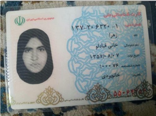 اسامی ۵۶تن ازشهیدان قیام سراسری آبانماه۹۸،