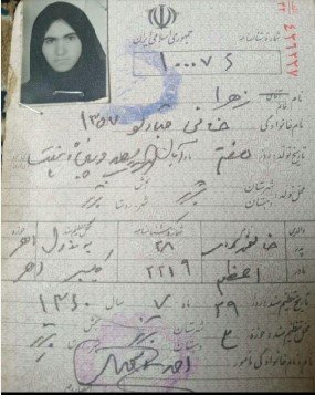 اسامی ۵۶تن ازشهیدان قیام سراسری آبانماه۹۸،