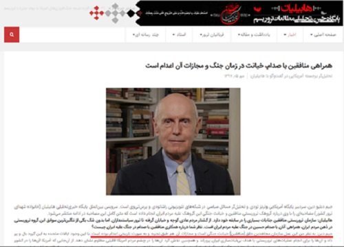 تبلیغات دروغین وترنس تودی علیه مجاهدین بخشی از کارزار شیطان سازی آخوندها برای پیشبرد طرحهای تروریستی