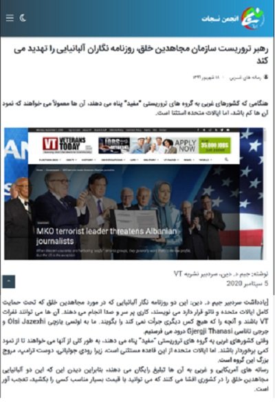 تبلیغات دروغین وترنس تودی علیه مجاهدین بخشی از کارزار شیطان سازی آخوندها برای پیشبرد طرحهای تروریستی