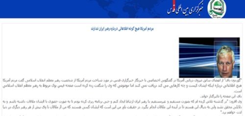 تبلیغات دروغین وترنس تودی علیه مجاهدین بخشی از کارزار شیطان سازی آخوندها برای پیشبرد طرحهای تروریستی