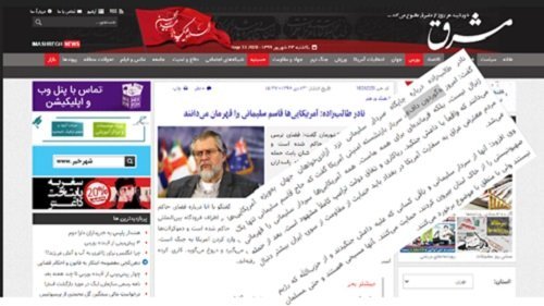 تبلیغات دروغین وترنس تودی علیه مجاهدین بخشی از کارزار شیطان سازی آخوندها برای پیشبرد طرحهای تروریستی