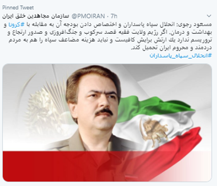 واکنش ذلیلانه خامنهای بهپیام مسعود رجوی، درمورد انحلال سپاه پاسداران تروریست ولایت فقیه