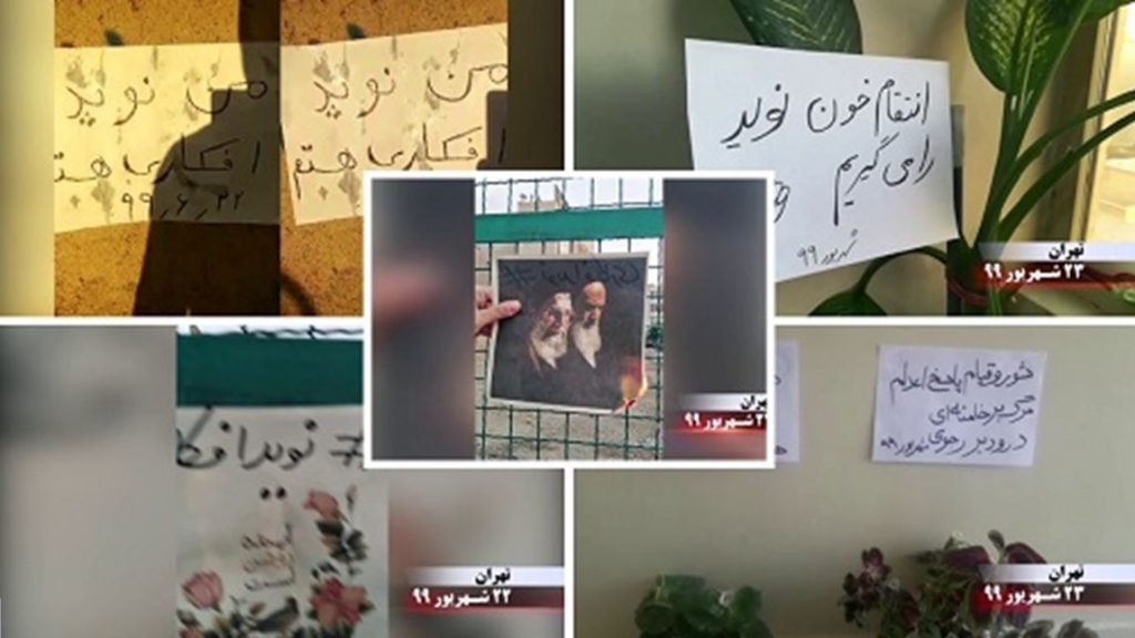 کانونهای شورشی شورش دربرابراعدام نوید افکاری را فراخوان می دهند