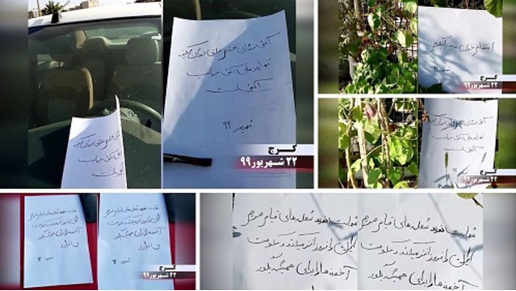 کانونهای شورشی شورش دربرابراعدام نوید افکاری را فراخوان می دهند