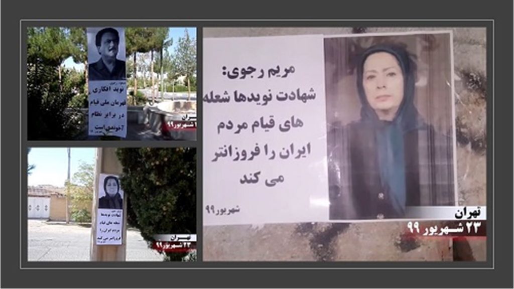 کانونهای شورشی شورش دربرابراعدام نوید افکاری را فراخوان می دهند