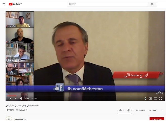سفر یک مزدور به ایران و ارتباطات وی با ایستگاه اطلاعات سفارت رژیم در پاریس