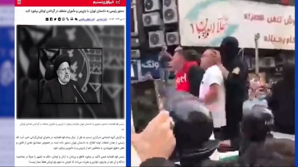 پیام مسعود رجوی درباره ابراهیم رئیسی و شکلک «امنیت قضایی» درقضائیه جلادان ازترس قیام