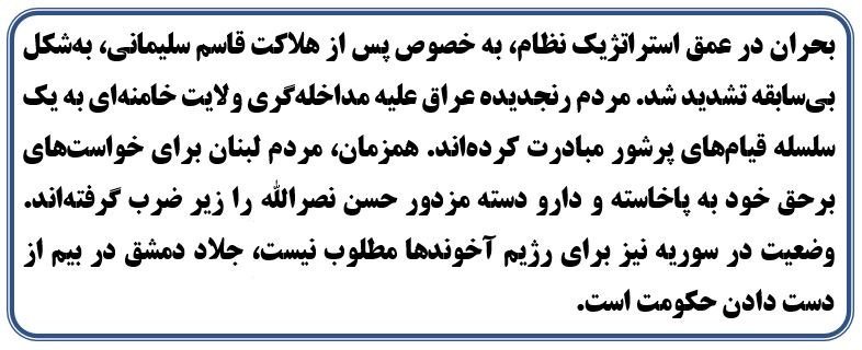 سرخطهایی ازبیانیه شورای ملی مقاومت ایران، در سی و نهمین سالگرد تأسیس این آلترناتیو مردمگرا و مستقل