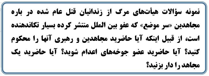 سرخط هایی ازبیانیه شورای ملی مقاومت ایران در سی و نهمین سالگرد تأسیس آلترناتیو مردمگرا و مستقل