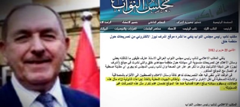 اشرف نیوز، وبسایت پوششی وزارت اطلاعات آخوندها برای شیطان سازی از مجاهدین خلق