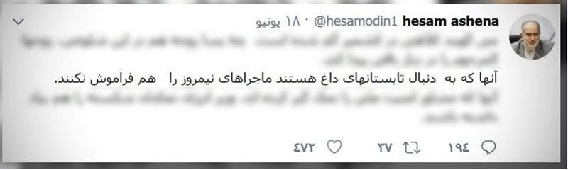 شبکه جاسوسی تروریستی رژیم ایران درآلبانی، یکی از آخرین نمونه‌ها