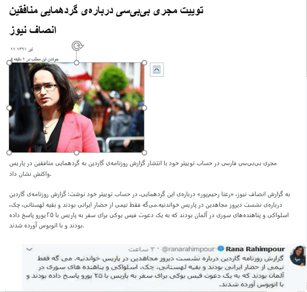 اینجا لندن است صدای جمهوری اسلامی ایران به‌قلم مسعود فرشچی