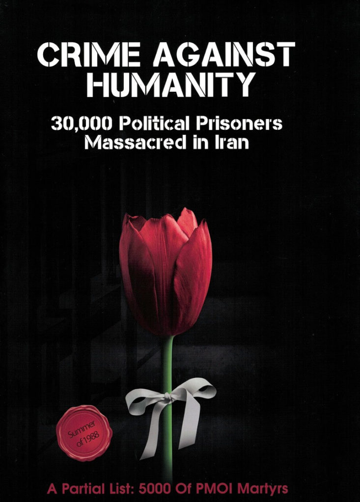 جلد نسخه انگلیسی کتاب قتل عام زندانیان سیاسی crime against humanity
