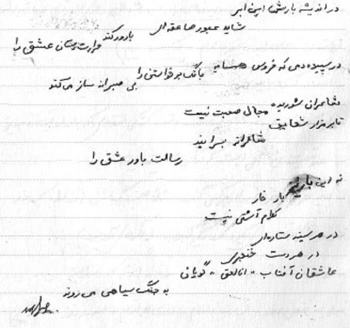 مسابقه دروغ و وقاحت با آخوندها درباره شهیدان مجاهد خلق-