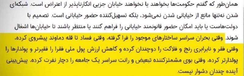 شبکه جاسوسی تروریستی رژیم ایران درآلبانی، یکی از آخرین نمونه‌ها