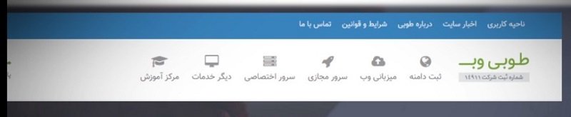 اشرف نیوز، وبسایت پوششی وزارت اطلاعات آخوندها برای شیطان سازی از مجاهدین خلق
