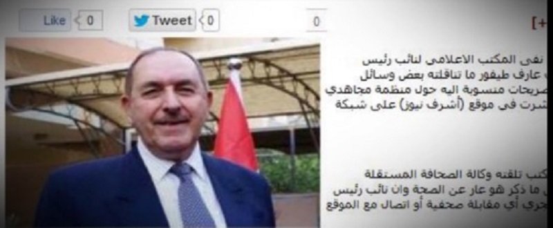 اشرف نیوز، وبسایت پوششی وزارت اطلاعات آخوندها برای شیطان سازی از مجاهدین خلق