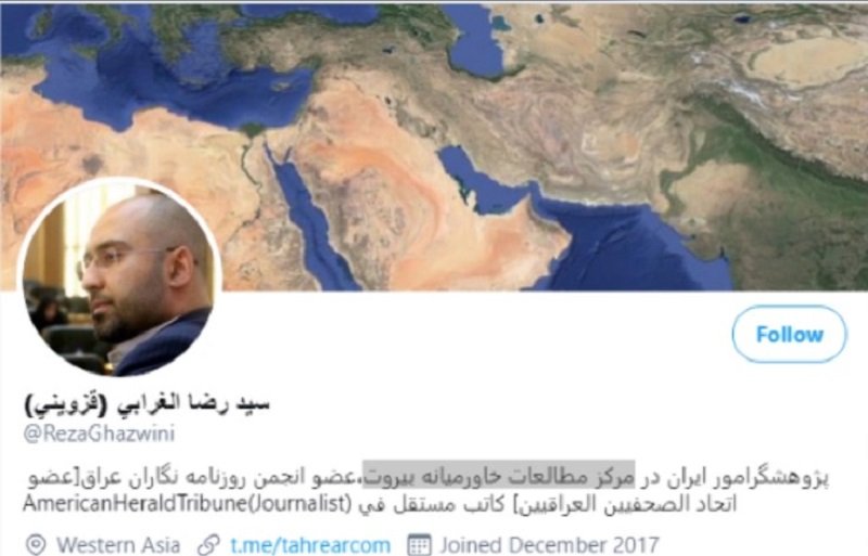 اشرف نیوز، وبسایت پوششی وزارت اطلاعات آخوندها برای شیطان سازی از مجاهدین خلق