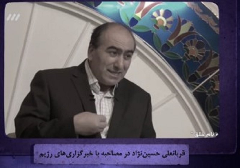 اشرف نیوز، وبسایت پوششی وزارت اطلاعات آخوندها برای شیطان سازی از مجاهدین خلق