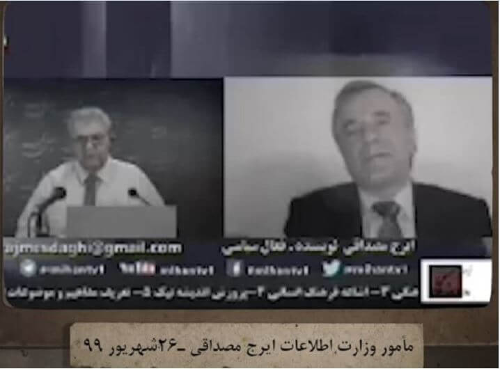مزدور نفوذی ایرج مصداقی و مزدور سعید بهبهانی