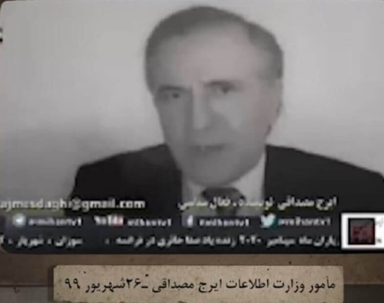 ایرج مصداقی مزدور نفوذی اطلاعات آخوندها