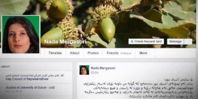 اشرف نیوز، وبسایت پوششی وزارت اطلاعات آخوندها برای شیطان سازی از مجاهدین خلق