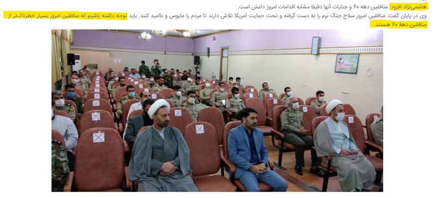 هابیلیان ۱۲ تیرماه ۹۹- مجاهدین امروز خطرناکتر از مجاهدین دهه ۶۰ هستند