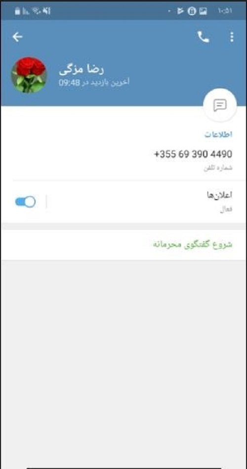 سوزش اطلاعات آخوندی از افشا و سوختن یک مزدور!