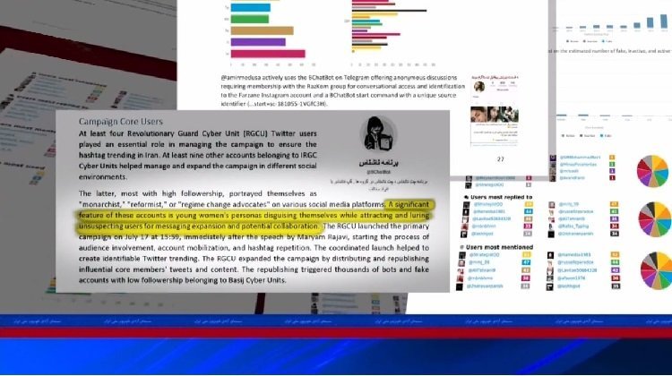 مریم رجوی هدف کارزارشیطان سازی سپاه پاسداران تروریست و وزارت منفور اطلاعات و مزدوران نفوذی آن، گزارش شرکت تردستون۷۱- قسمت دوم