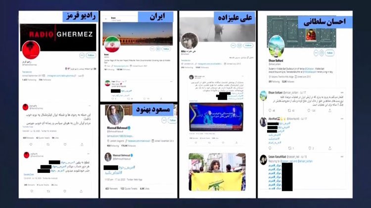 مریم رجوی هدف کارزارشیطان سازی سپاه پاسداران تروریست و وزارت منفور اطلاعات و مزدوران نفوذی آن، گزارش شرکت تردستون۷۱- قسمت دوم