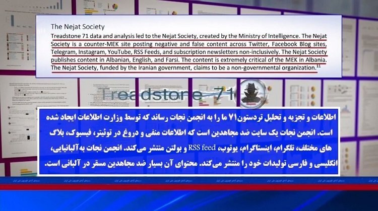 کارگردانی لجن‌پراکنی علیه مریم رجوی، درسپاه پاسداران و وزارت منفور اطلاعات خامنه ای، قسمت سوم گزارش شرکت امنیت سایبری تردستون۷۱