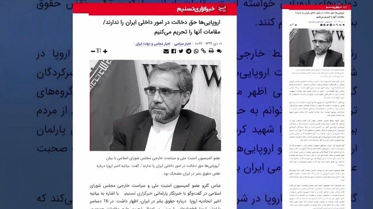 سوزوگداز دژخیمان خامنه ای درمجلس ارتجاع از پیشرویهای مقاومت ایران درعرصه بین المللی