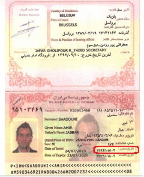 وزارت اطلاعات رژیم ایران، به‌دام‌انداختن قدم‌به‌قدم مزدوران،‌ ازخبرچینی تا تبدیل‌به مهره درتروریسم