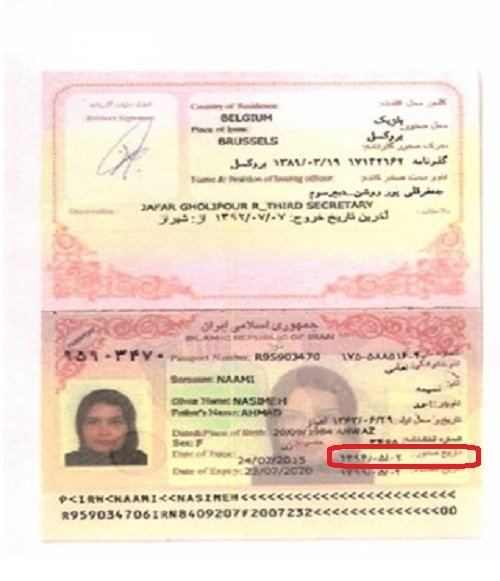 وزارت اطلاعات رژیم ایران، به‌دام‌انداختن قدم‌به‌قدم مزدوران،‌ ازخبرچینی تا تبدیل‌به مهره درتروریسم