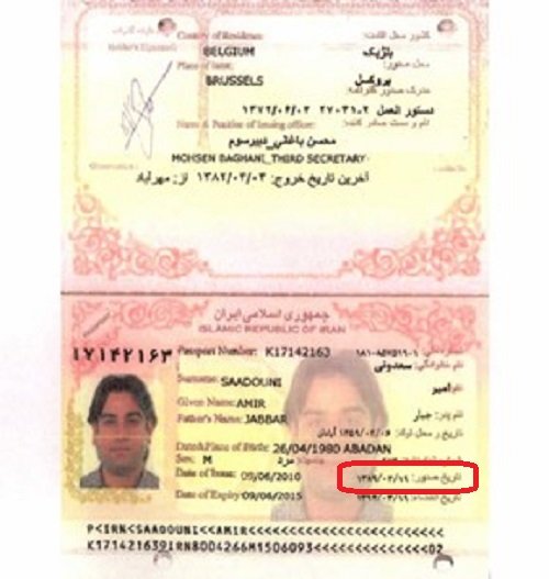 وزارت اطلاعات رژیم ایران، به‌دام‌انداختن قدم‌به‌قدم مزدوران،‌ ازخبرچینی تا تبدیل‌به مهره درتروریسم