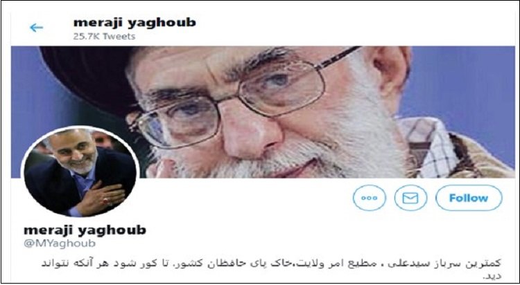 یعقوب معراجی شاه‌کلید پاسدار سلامی در فرنگستان!