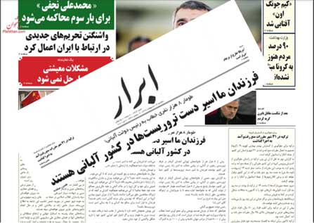 جمع‌آوری طومار علیه مجاهدین در اشرف۳