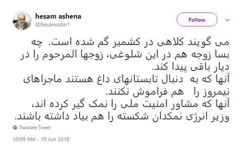 تلاش مذبوحانه وزارت اطلاعات رژیم برای دربردن آخوند روحانی از مسئولیت و آثار سیاسی و حقوقی حکم دادگاه آنتورپ